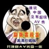 一肖中特免费资料选料到 192.168.0.1